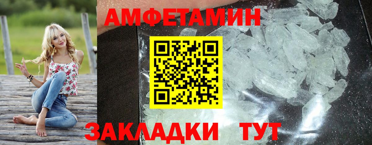 АМФ 97% Качканар