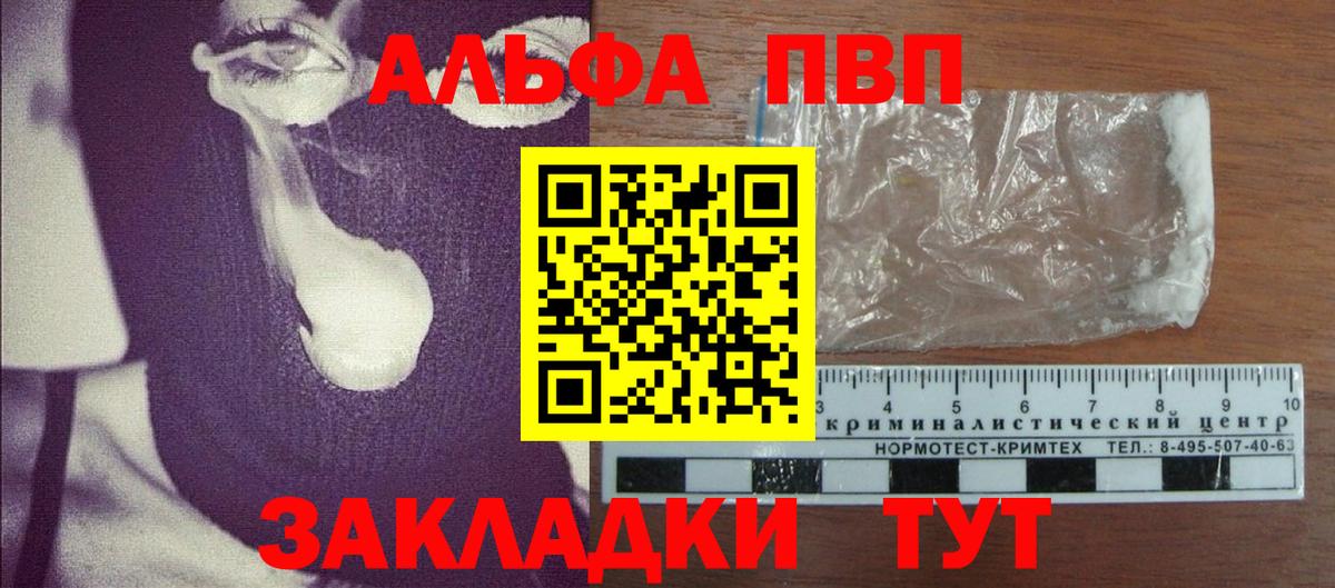 Канабис  Качканар  Мефедрон   Cocaine  Гашиш  Вход с VPN 