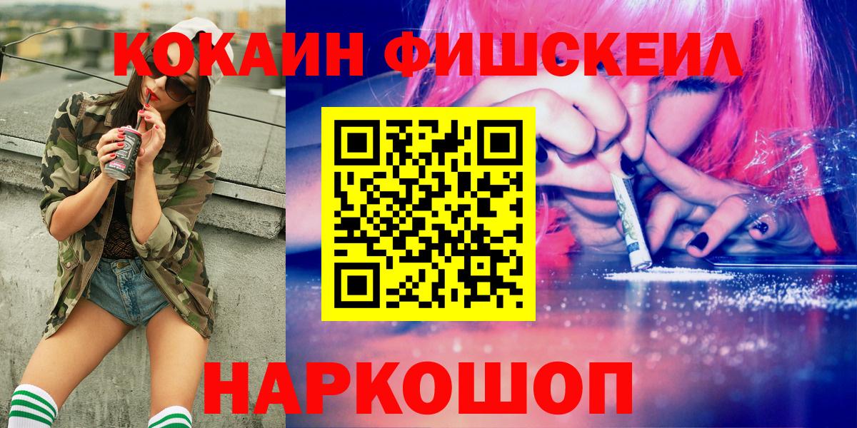Кокаин Эквадор Качканар