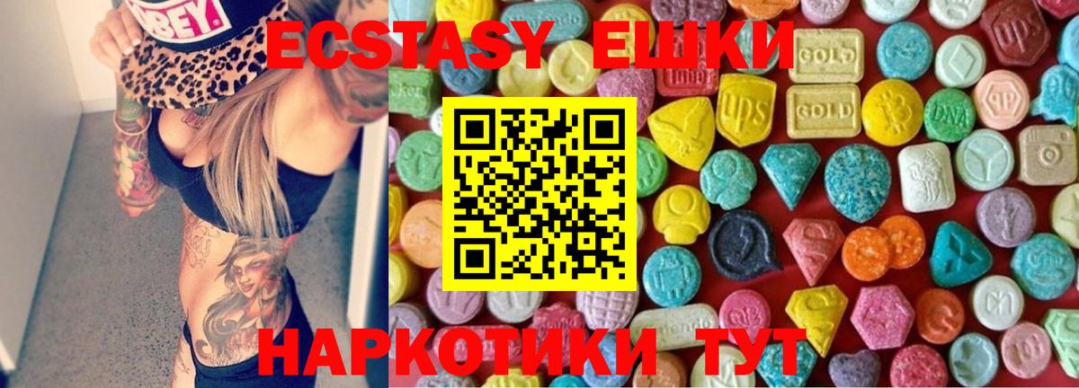 Ecstasy Punisher  блэк спрут ONION  Вход с VPN  Качканар  shop наркотические препараты  Экстази TESLA 