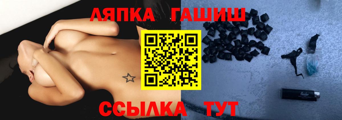 Гашиш Cannabis Качканар