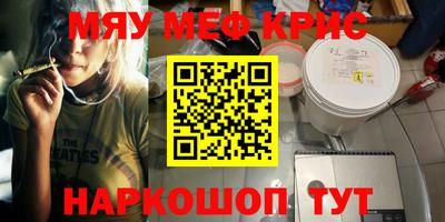 ALPHA-PVP Краснокаменск