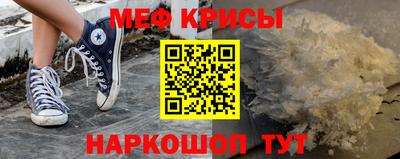 ALPHA-PVP Краснокаменск