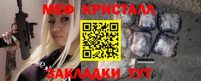 твердый Краснознаменск