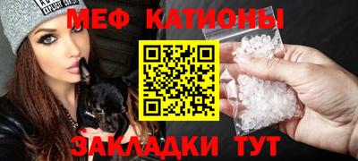 ALPHA-PVP Краснокаменск