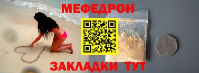 ALPHA-PVP Краснокаменск