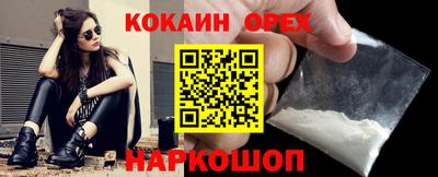 ALPHA-PVP Краснокаменск