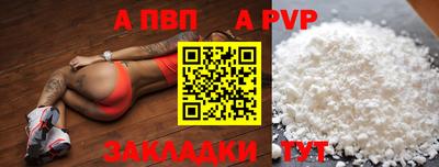 COCAINE Краснодар