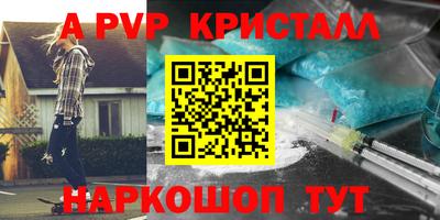 твердый Краснознаменск