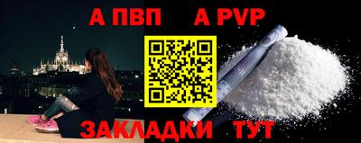 твердый Краснознаменск