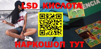 COCAINE Краснодар