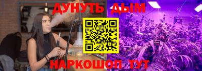 COCAINE Краснодар