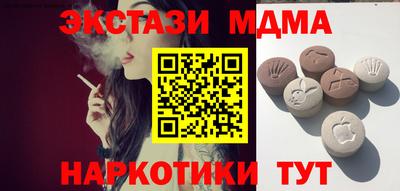 COCAINE Краснодар