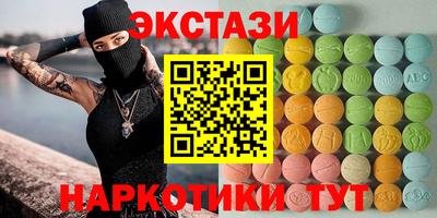 COCAINE Краснодар