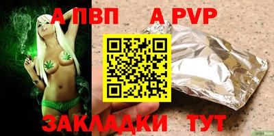 COCAINE Краснодар