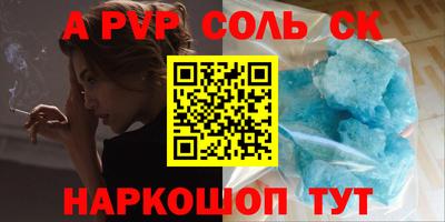 COCAINE Краснодар