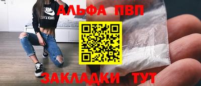 COCAINE Краснодар