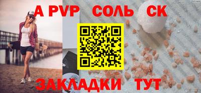COCAINE Краснодар