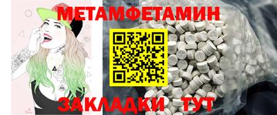 COCAINE Краснодар