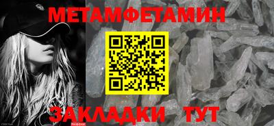 ALPHA-PVP Краснокаменск