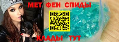 ALPHA-PVP Краснокаменск