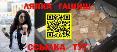 твердый Краснознаменск
