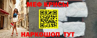 ALPHA-PVP Краснокаменск