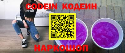 COCAINE Краснодар