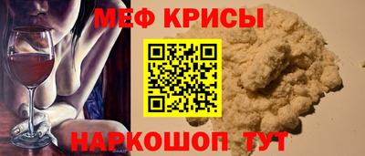 ALPHA-PVP Краснокаменск