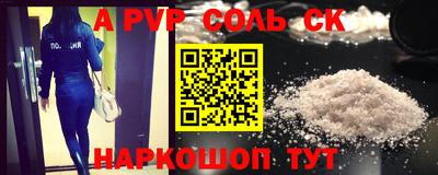 твердый Краснознаменск