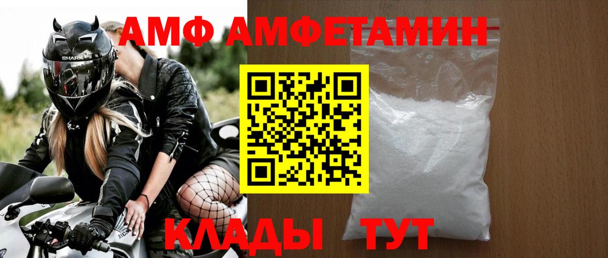 МЕТАМФЕТАМИН мет  Метамфетамин  Качканар  МЕТАМФЕТАМИН мет  Вход с VPN 