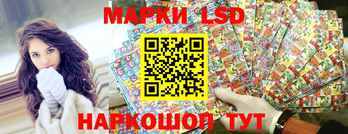 Качканар  Марки 25I-NBOMe 1,5мг  магазин    Вход с VPN 